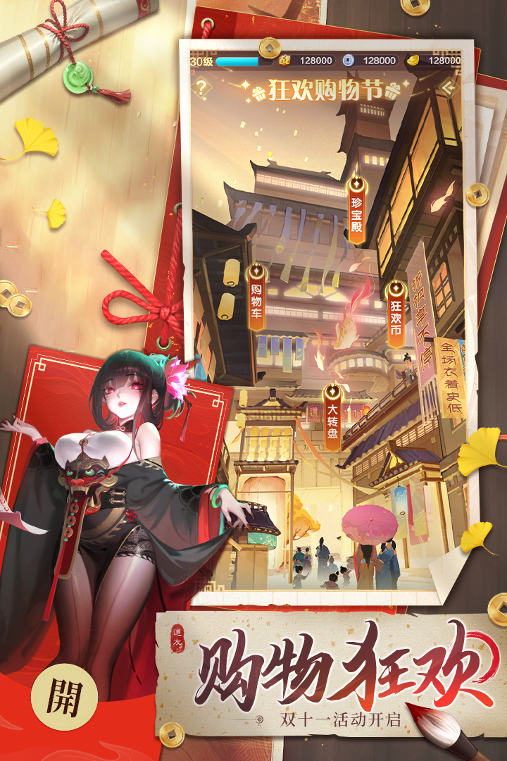 道友請留步截圖預(yù)覽