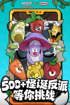 發(fā)條總動員截圖