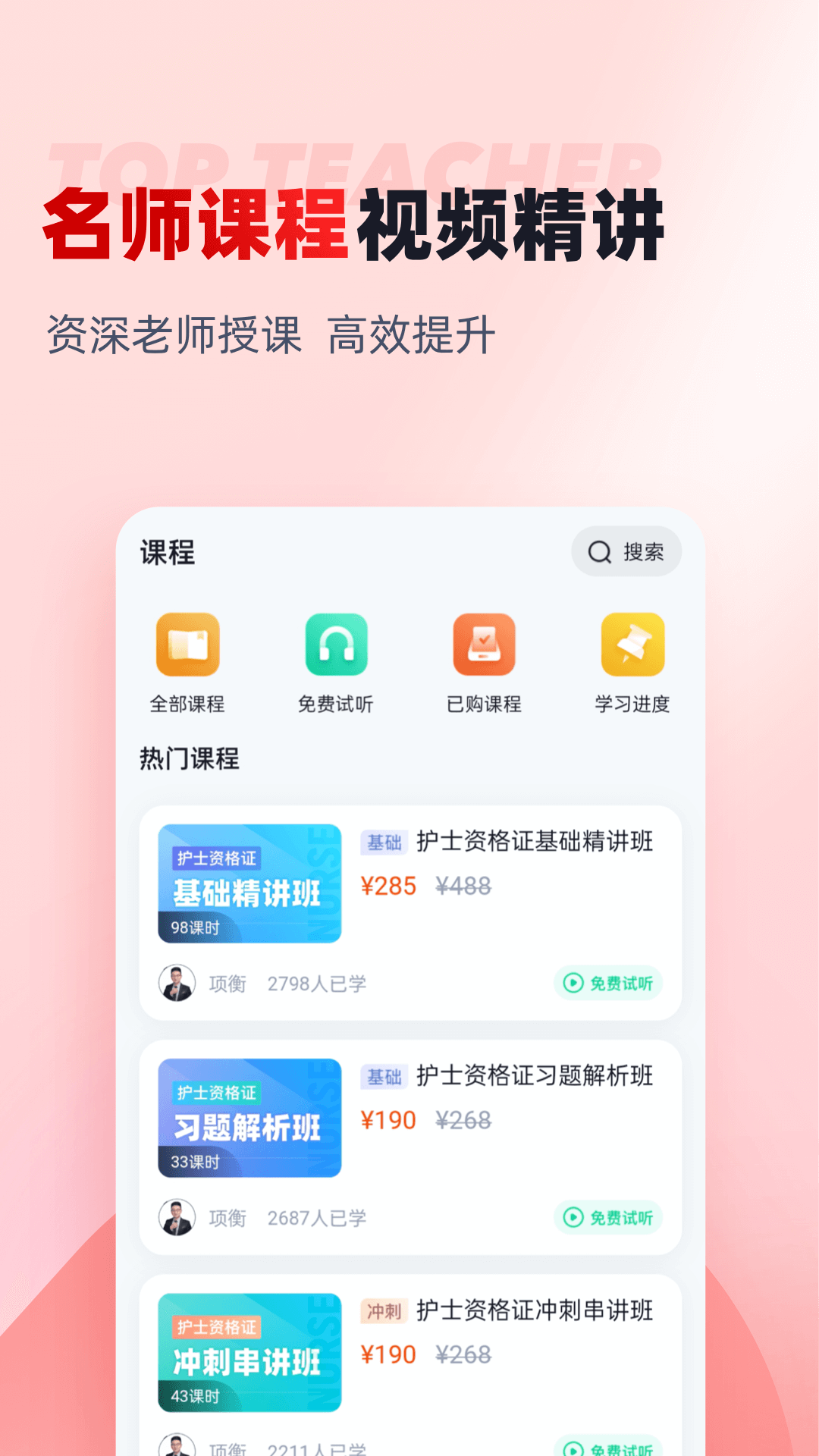 应用截图4预览