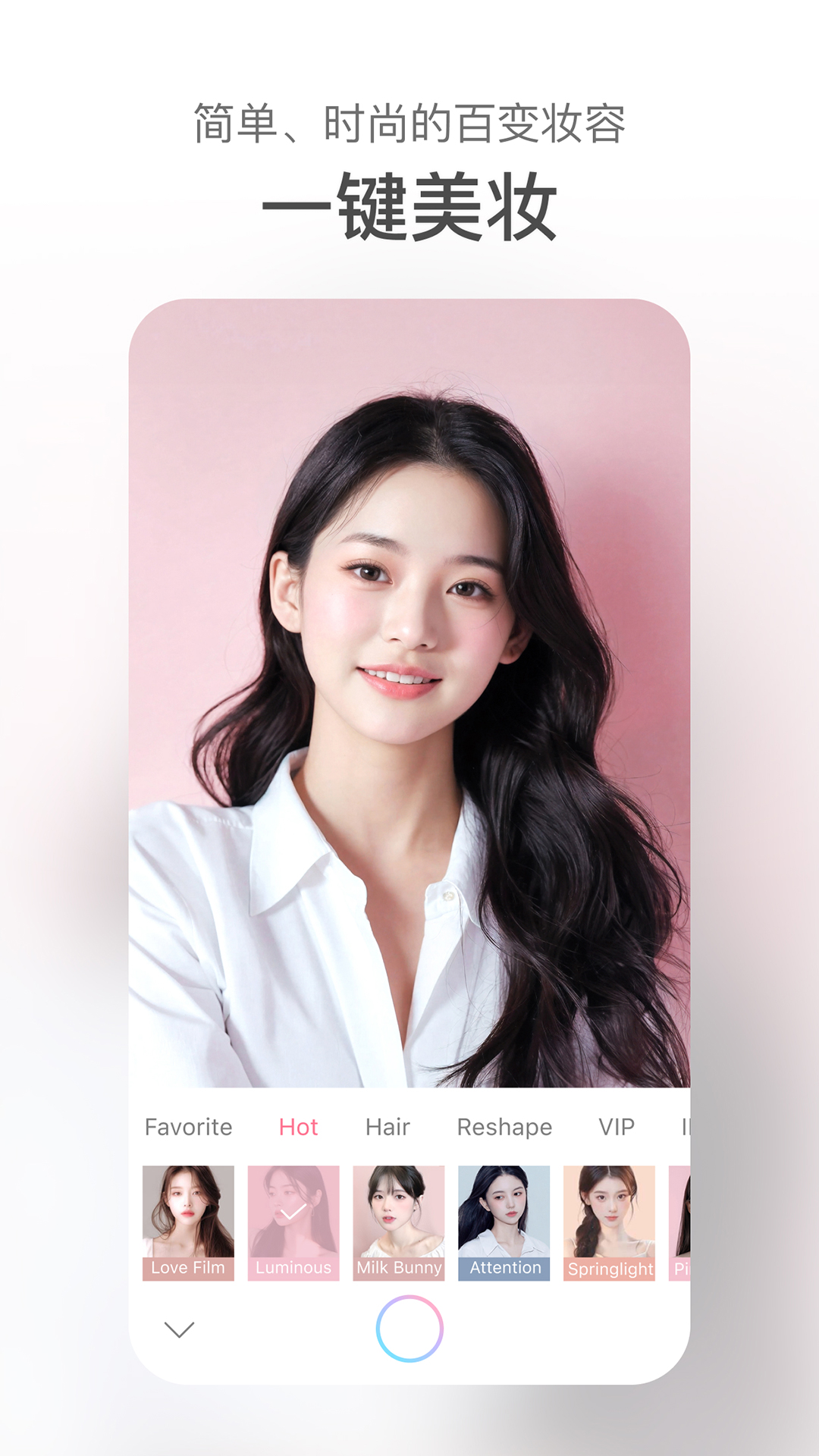 甜鹽相機截圖預(yù)覽