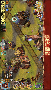 重建生存營(yíng)地截圖