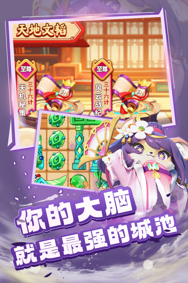 蜀道輪回截圖預(yù)覽