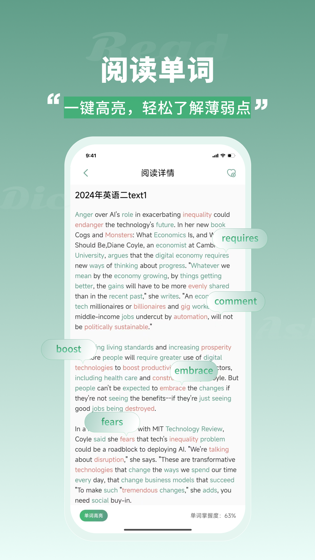 一葉單詞截圖預(yù)覽