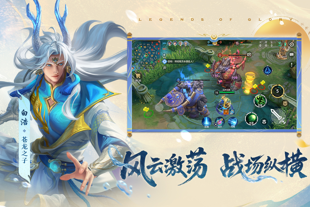 曙光英雄截圖預(yù)覽