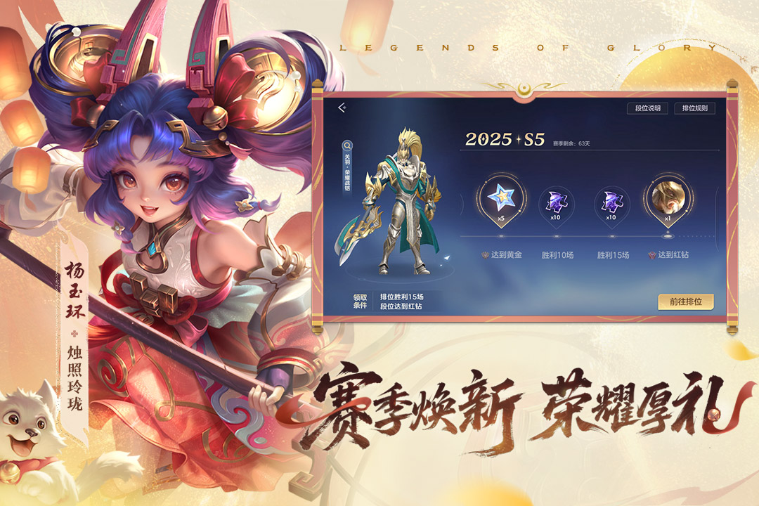 曙光英雄截圖預(yù)覽