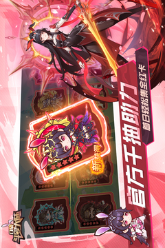 口袋斗羅大陸截圖