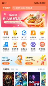 愛上小胖極速版截圖