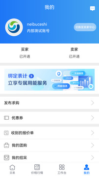 好氣網(wǎng)截圖