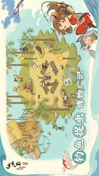 仙山小農(nóng)截圖