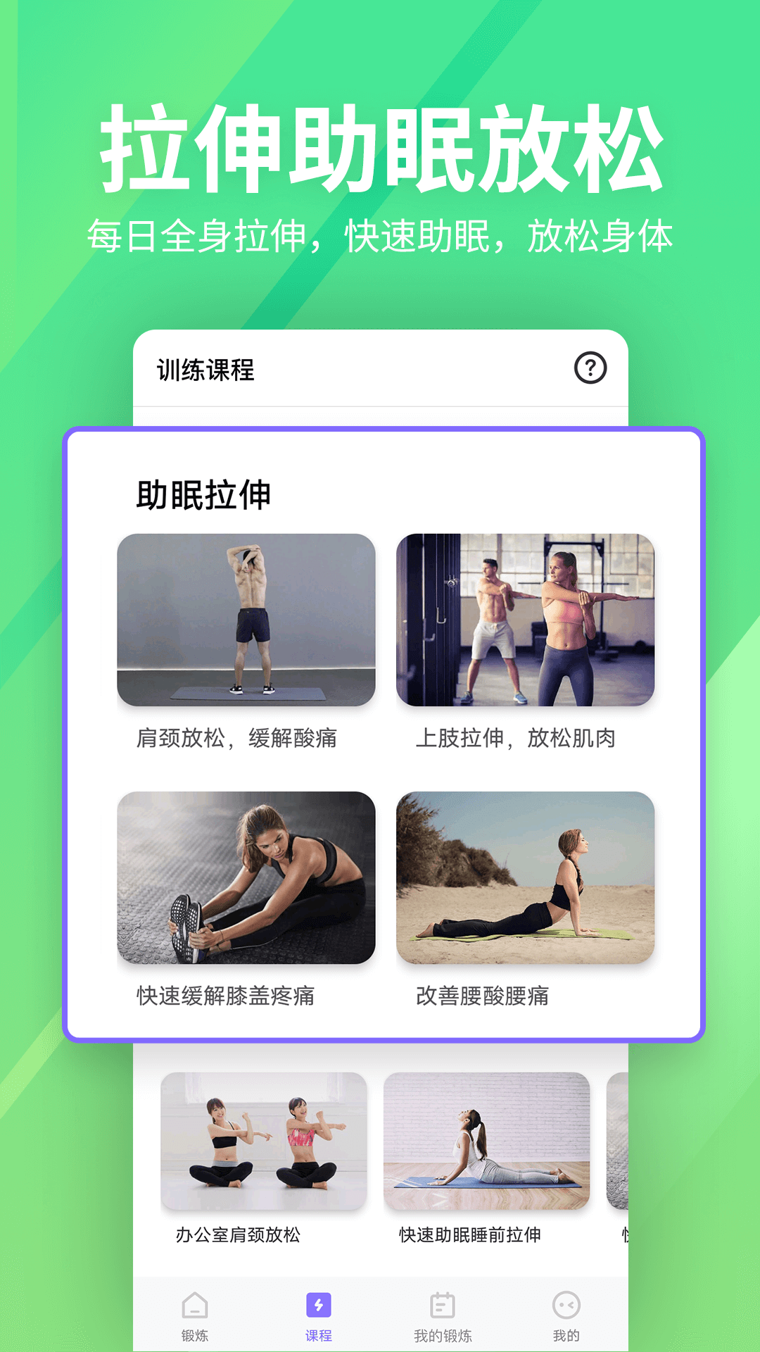 应用截图4预览