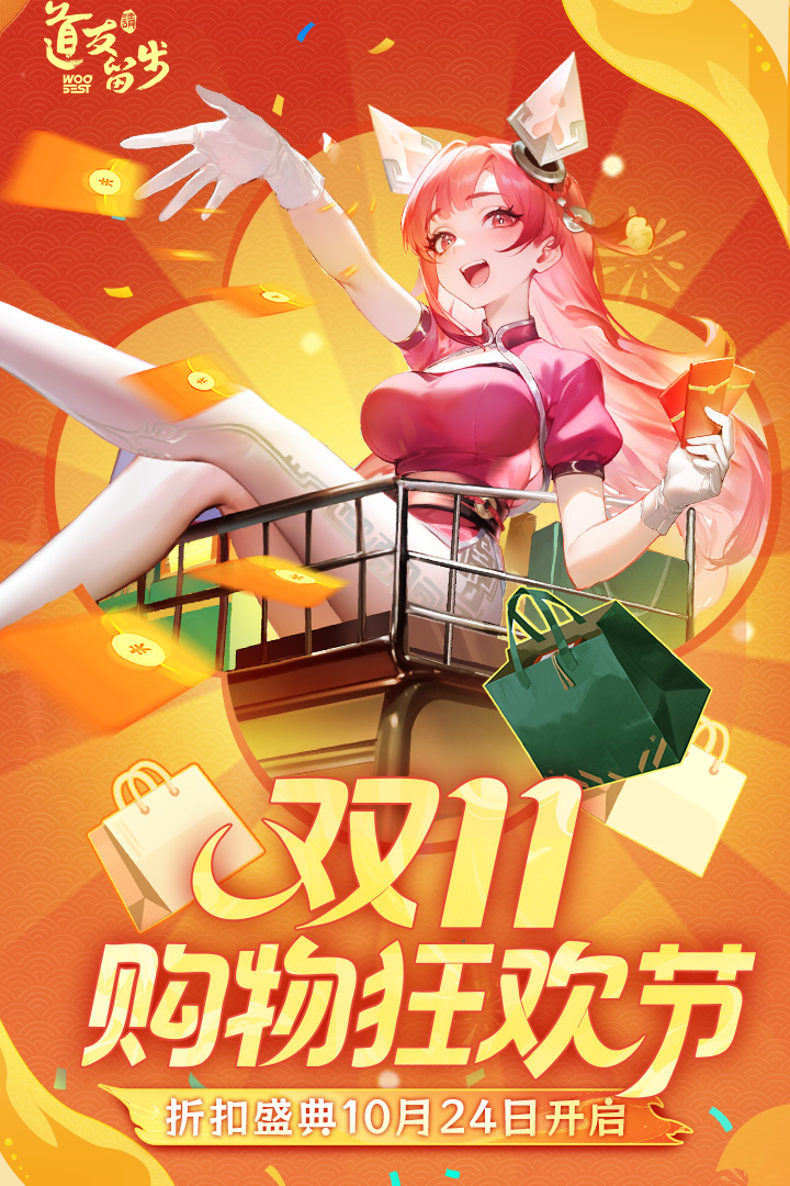 道友請留步截圖預(yù)覽