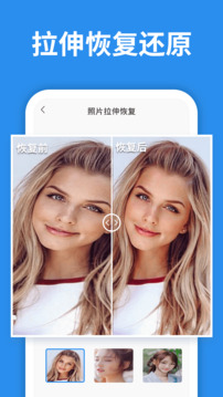 照片恢復(fù)大師截圖