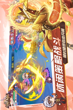 口袋斗羅大陸截圖