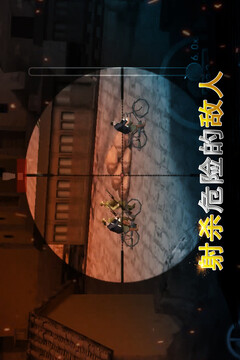 二戰(zhàn)狙擊截圖