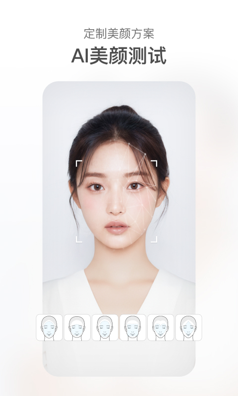 甜鹽相機截圖預(yù)覽