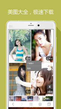 hao網(wǎng)址大全截圖