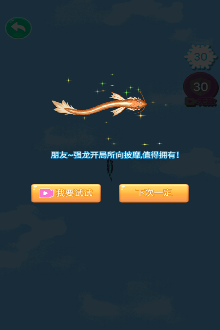 合成大老虎截圖預(yù)覽