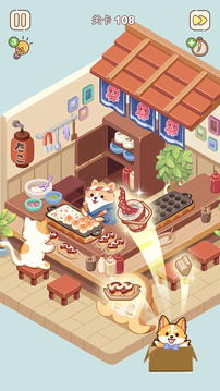 整理來解壓截圖