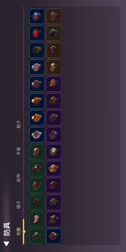 從零開始的勇者生活截圖