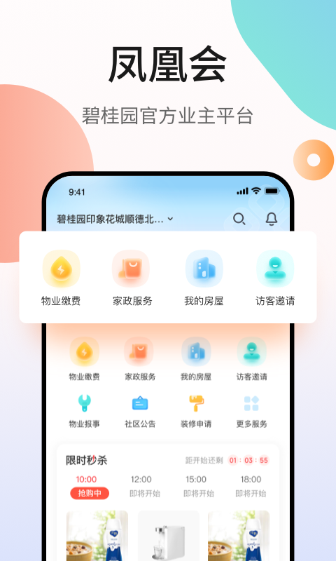 应用截图1预览