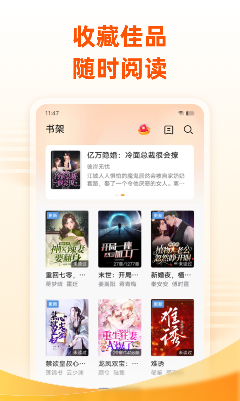 应用截图3预览