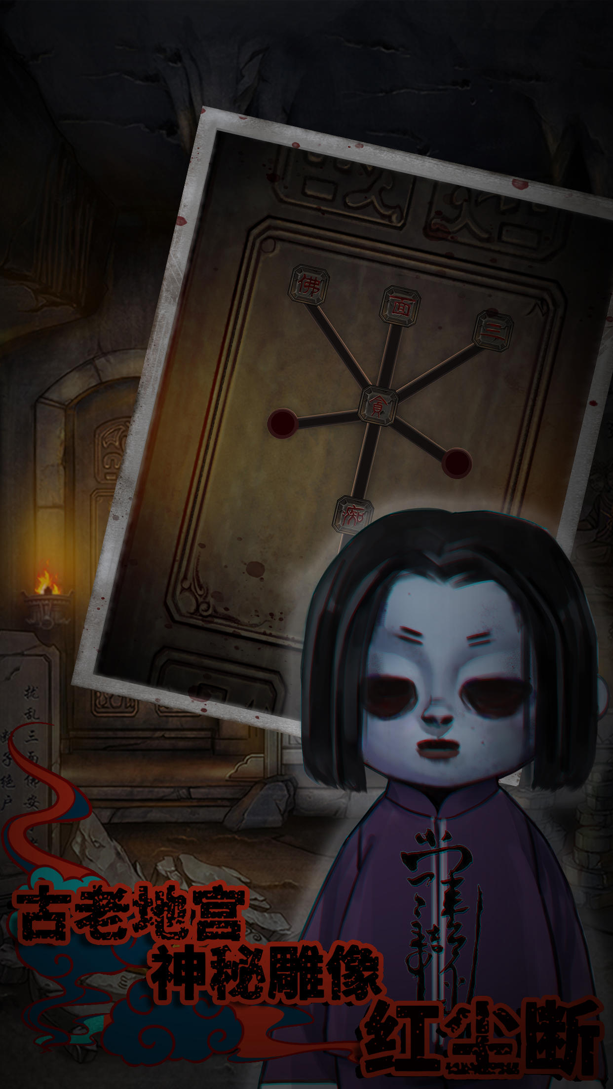 怨憎會截圖預(yù)覽