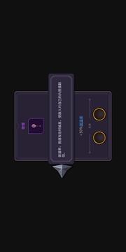 從零開始的勇者生活截圖