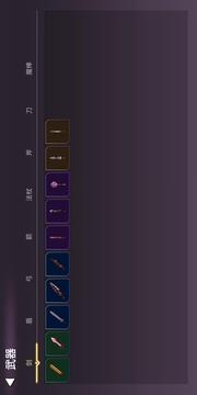 從零開始的勇者生活截圖