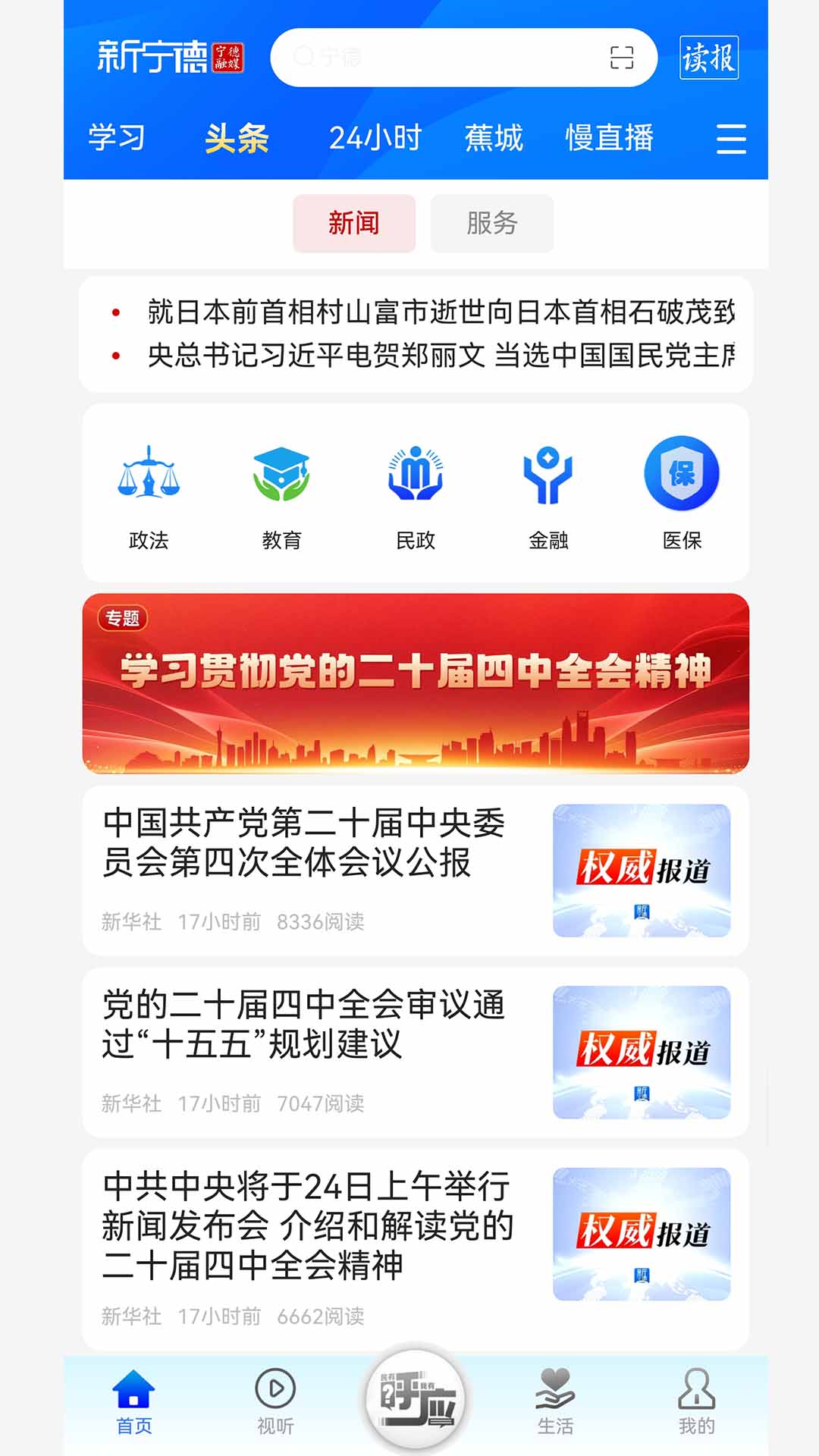 应用截图1预览