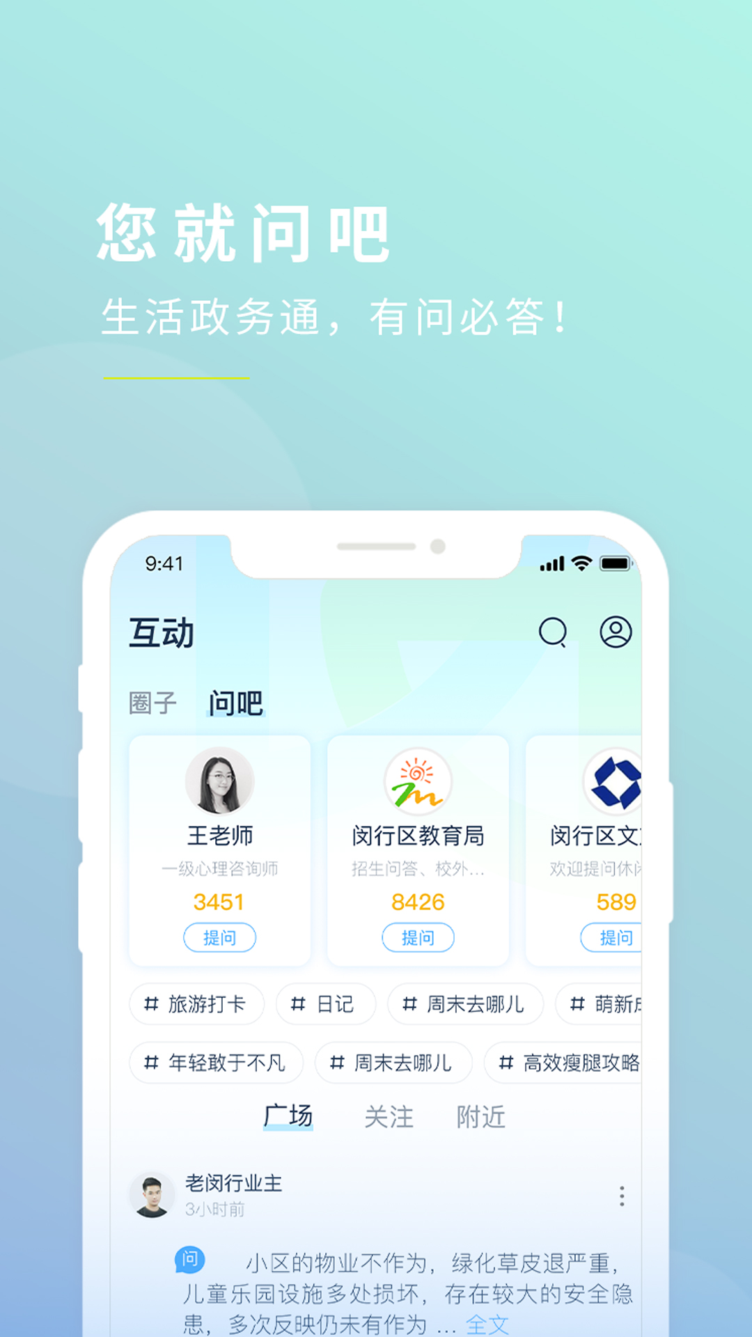 应用截图5预览