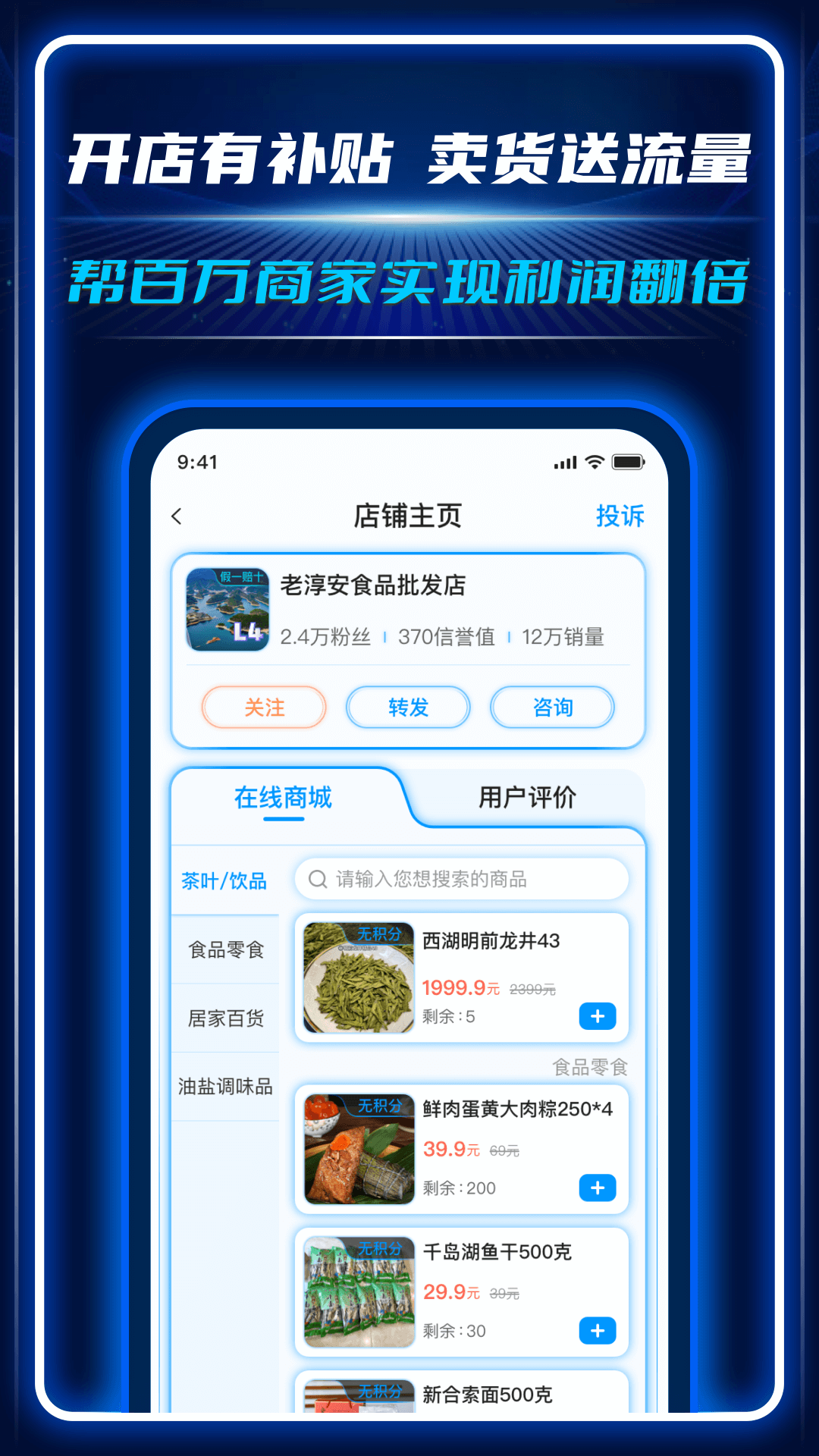 应用截图3预览