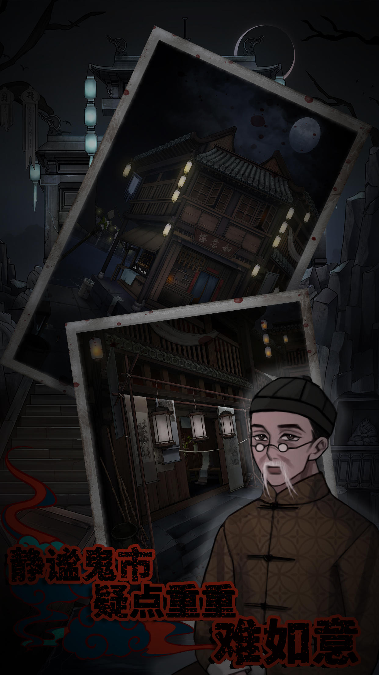 怨憎會截圖預(yù)覽