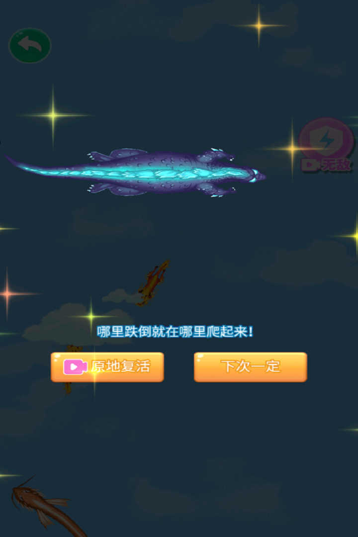 合成大老虎截圖預(yù)覽