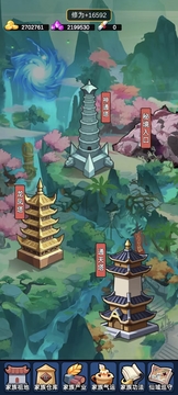 家族：崛起與傳承截圖