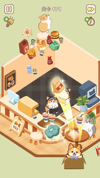 整理來解壓截圖