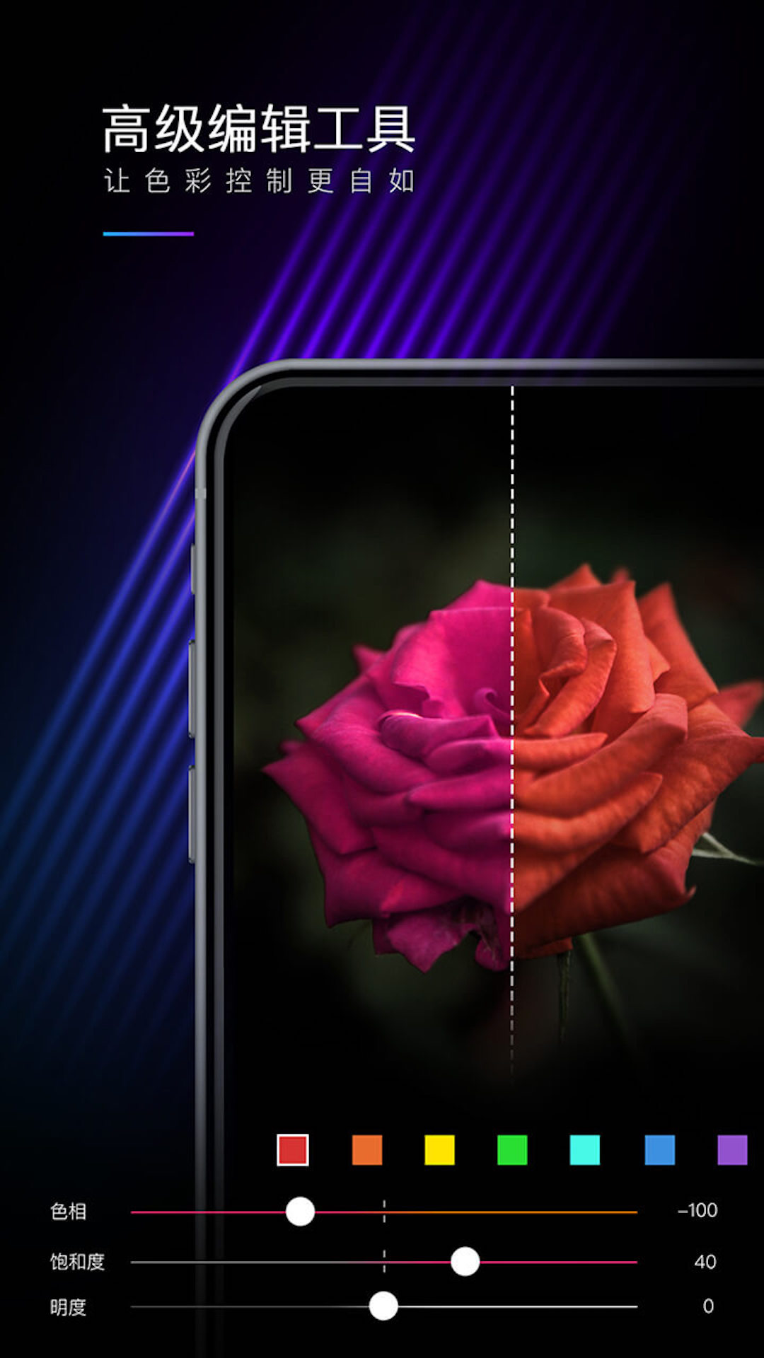 MIX濾鏡大師截圖預覽