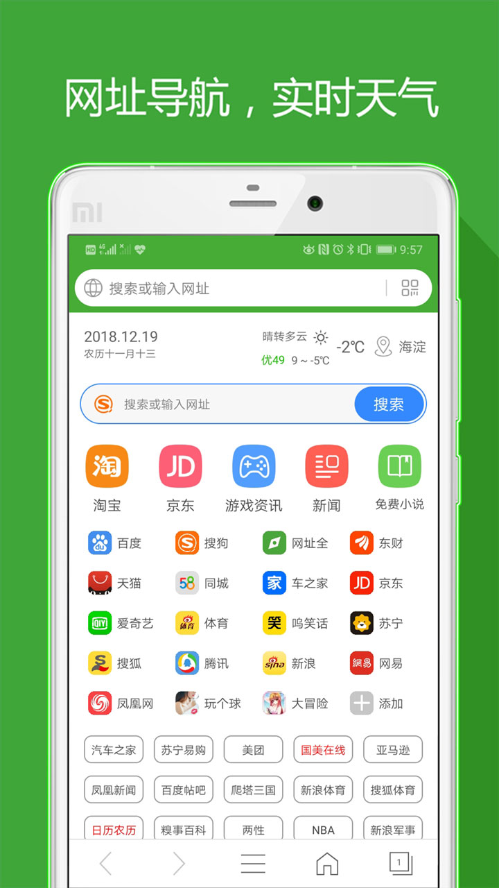 应用截图1预览