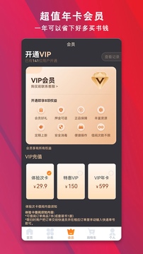 好學(xué)點(diǎn)截圖