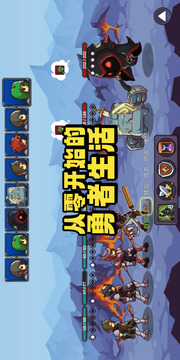 從零開始的勇者生活截圖