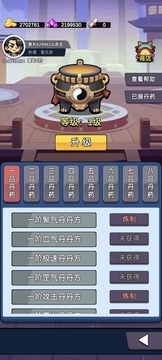 家族：崛起與傳承截圖