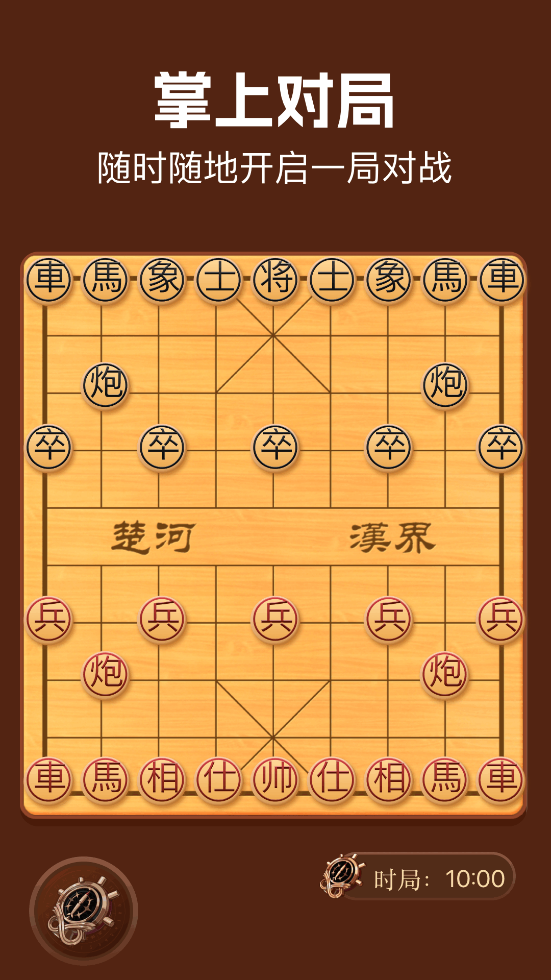 特狗APP截圖預覽