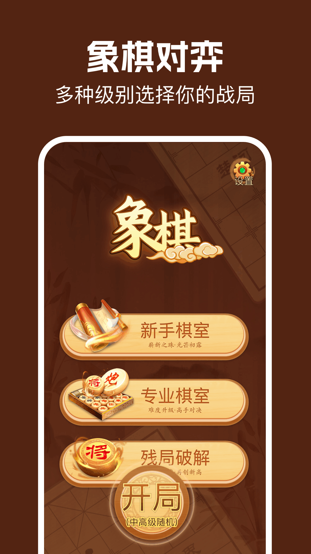 特狗APP截圖預覽