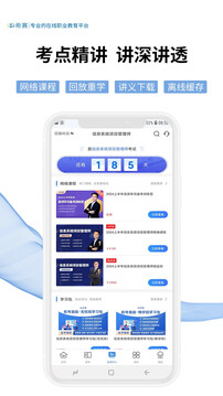 希賽網(wǎng)截圖