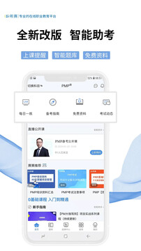 希賽網(wǎng)截圖