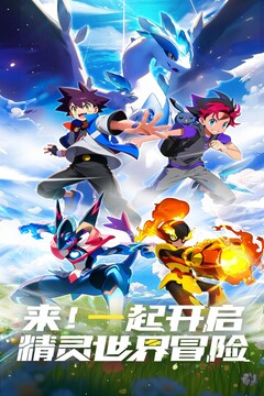 夢想與征程截圖