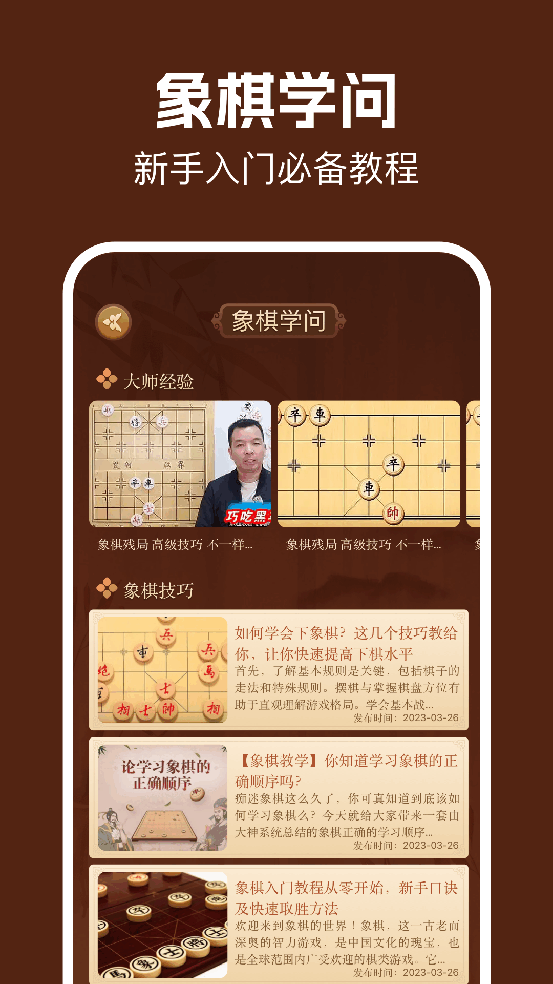 特狗APP截圖預覽