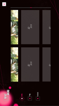 我的戀愛逃生攻略 Love to Live截圖