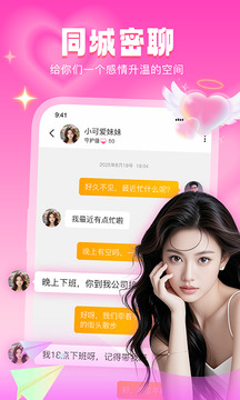 音麥漂流瓶截圖