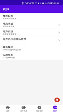 時(shí)間懸浮框截圖