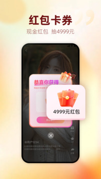 今日頭獎(jiǎng)截圖